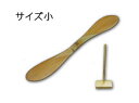 竹とんぼバターナイフ【白竹】【小】