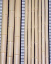 京銘竹 白竹(火アブリ) 太さ8寸