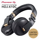 PIONEER DJ用 ヘッドホン HDJ-X10C 国内120台 数量限定【送料無料】