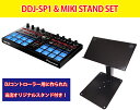 【送料無料】【選べる特典付き】PIONEER コントローラー...