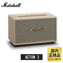 マーシャル スピーカー Marshall ACTON3 Bluetooth クリーム