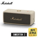 マーシャル スピーカー EMBERTON2 Cream Marshall ホワイト Bluetooth5.1対応 軽量700g 連続再生約30時間