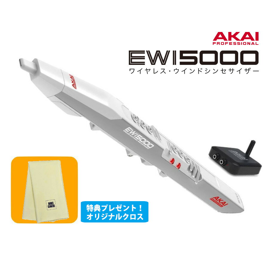 楽天市場】EWI5000の通販 楽天市場】EWI5000の通販