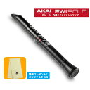 《特典クロス付き》AKAI EWI SOLO ウインドシンセサイザー アカイ スピーカー内蔵
