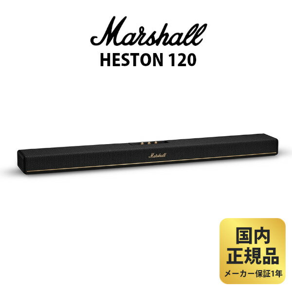 樂天商城 - Marshall HESTON 120 ブラック マーシャル サウンドバー スピーカー ヘストン