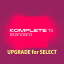 《キャンペーン中 〜6/30まで》Native Instruments KOMPLETE 15 STANDARD アップグレード for Select《メール納...