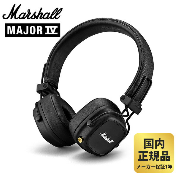 ޡ إåɥե Major4 ֥å Marshall إåɥۥ Bluetooth 80Ϣ³ 磻쥹б