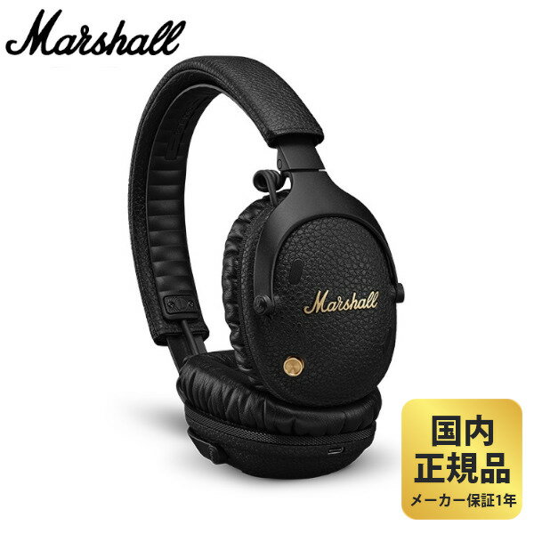 楽天市場】マーシャル ヘッドフォン(機能(ヘッドホン 楽天市場】マーシャル ヘッドフォン(機能(ヘッドホン