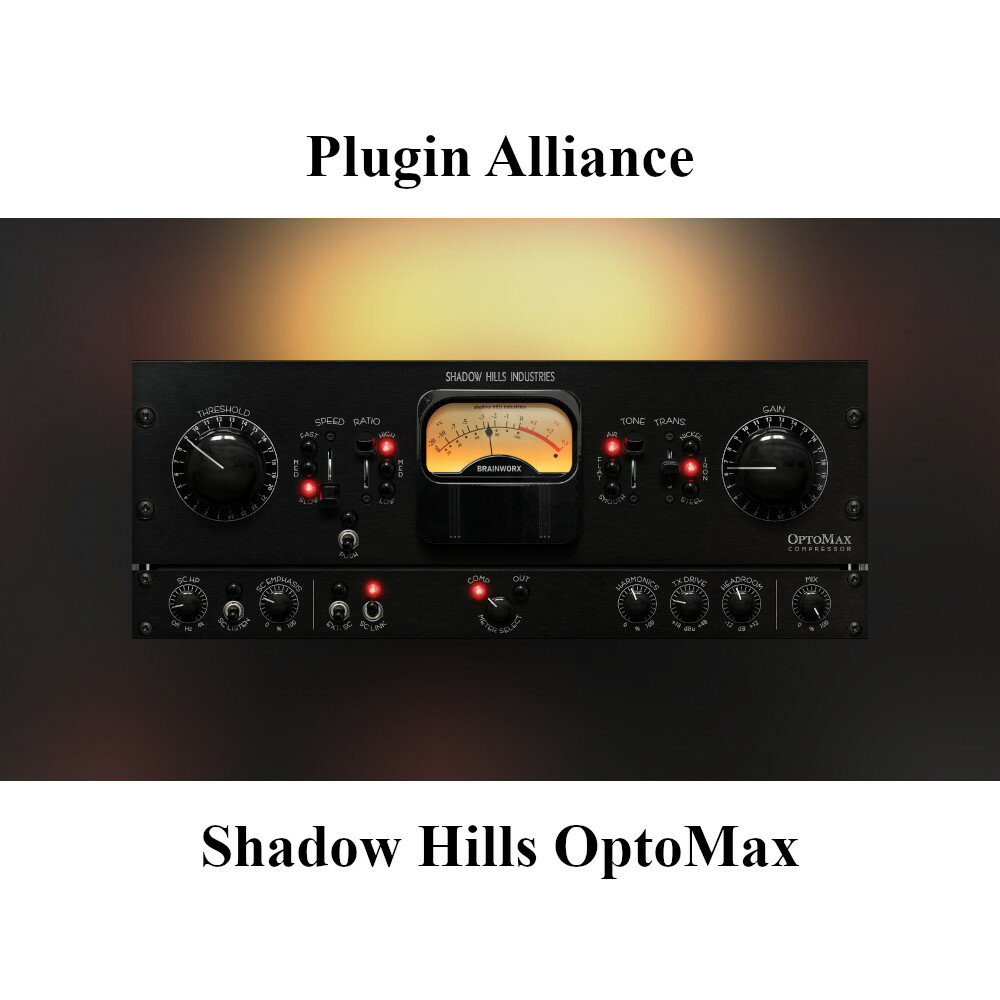 《キャンペーン中 〜12/24まで》Plugin Alliance Shadow Hills OptoMax《ダウンロード納品》 DTM ソフトウェア プラグイン