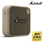 マーシャル スピーカー WILLEN (CREAM) Marshall ホワイト Bluetooth5.0対応 軽量700g