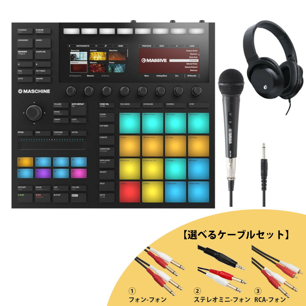 Native Instruments MASCHINE MK3 ޥ + ޥ DM-105 + إåɥۥ KHP-001 ٤륱֥륻åȡ