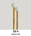 musser グロッケン・シロフォンマレット GX-4 Medium Soft