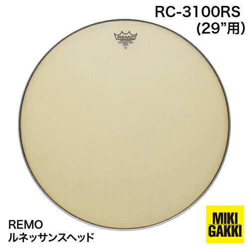 【送料無料】REMO（レモ） ティンパニヘッド　ルネッサンス　RC-3100RS　29"(74cm)ティンパニ用　入荷待ち