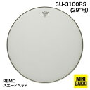 【送料無料】REMO（レモ） ティンパニヘッド　スエード　SU-3100RS　29