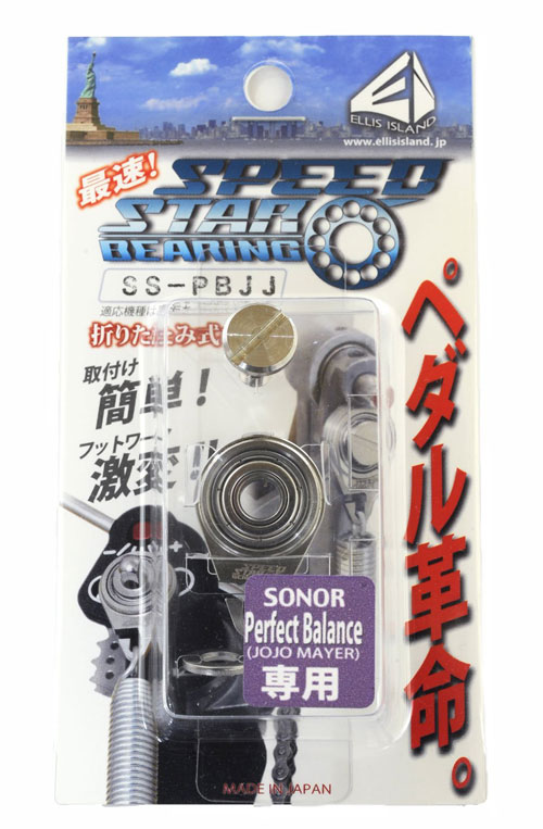 Speed Master Bearingは純正パーツと交換するだけで ペダルの動きをスムーズにし、よりスピーディーなフットワークを可能にします。 ビーターの戻りが速いので、細かいフレーズがより踏みやすく感じられます。 また、ライブや練習で長時間使用した後、足の疲れ方の違いにも驚いて頂けることでしょう。 適応機種：SONOR PERFECT BALANCE SN-PB ※取り付け説明書付属関連商品CANOPUS（カノウプス）SS-720 スピードマスターベアリング ...CANOPUS（カノウプス）SS-2000EL Speed Maste...5,500円5,500円CANOPUS（カノウプス）SS-V5000 CANOPUS Spee...CANOPUS（カノウプス）SS-9500 CANOPUS スピードマ...5,500円5,500円CANOPUS（カノウプス）SS-900IC CANOPUS スピード...Pearl(パール)P-930 Powershifter Demon ...5,500円14,960円TAMA（タマ）シングルペダル HP310L / Speed Cobr...PEARL（パール）シングルベダル ELIMINATOR REDLIN...13,464円29,040円YAMAHA（ヤマハ）フットペダル FP720 復刻...Pearl（パール）P-2050C/F Eliminator Redl...15,070円17,600円