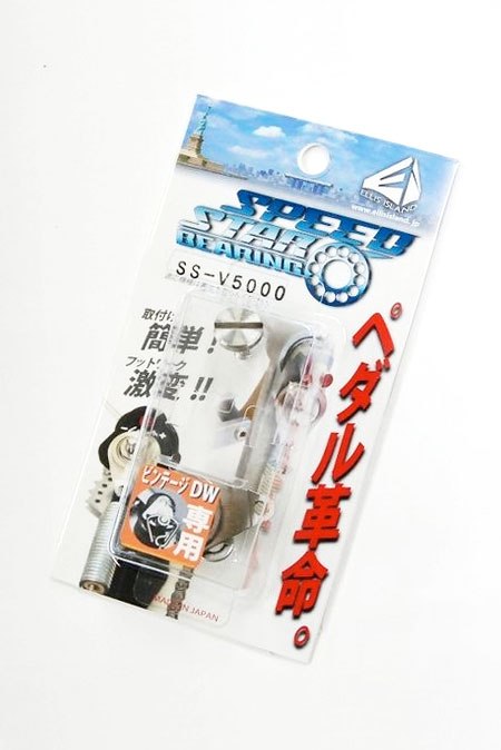 アクセサリー】CANOPUSからDW9000に対応したスピードマスター
