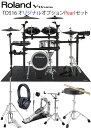 Roland(ローランド)TD516 + MDS-STD3 V-Drums / Pearl オプション キックパッド、ハイハットスタンド、スネアスタンド、イス、...