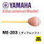 YAMAHAʥޥϡ/ ME-203 Educational Modelʳعѥǥ ճڡȥ ߥǥॽեȡܰȡۥޥå
