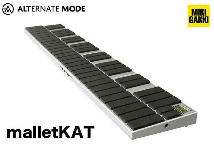Alternate Mode 電子マリンバ malletKAT Grand 8【with音源 gigKAT 2】4オクターブ　ソフトケース付きセット　マレットカット
