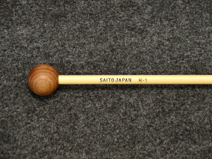 Saito（斉藤楽器）R-1 ローズウッド球 / シロフォンマレット