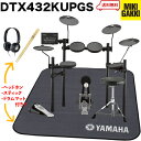 即納可能！YAMAHA（ヤマハ）DTX432KUPGS / 3シンバル・オリジナルオプション イス、スティック、マット、ヘッドフォン付き ＜電子ドラ..