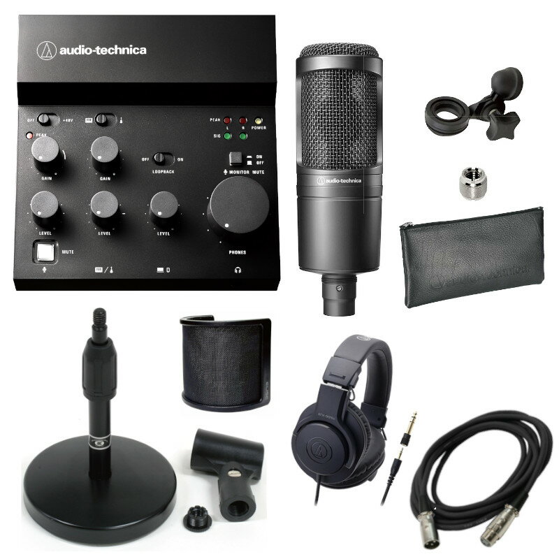 AUDIO-TECHNICA オーディオテクニカ AT-UMX3 USBミキサー AT2020 マイク AD11 POPガード 3m XLRケーブル ATH-M20X