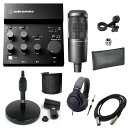 AUDIO-TECHNICA オーディオテクニカ AT-UMX3 USBミキサー + AT2020 マイク + AD11 + POPガード + 3m XLRケーブル + ATH-M20X