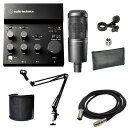 AUDIO-TECHNICA AT-UMX3 USBミキサー + AT2020 マイク + MPC1B + POPガード + 3m XLRケーブル