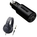 《新発売 即納可能》 SHURE シュアー MVX2U デジタルオーディオインターフェース + ATH-M20X ヘッドホン
