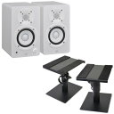 《在庫あり 即納可能》 パワードスタジオモニター YAMAHA ヤマハ HS3W ホワイト ペア + MOS-35 卓上 スピーカースタンド セット