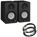 パワード スピーカー スタジオ モニター YAMAHA ヤマハ HS4B ブラック ペア + XLRオス/TRSフォーン 1.5mケーブル