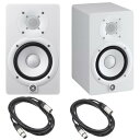 モニター スピーカー パワード DTM YAMAHA ヤマハ HS5 白(ペア)+ XLRケーブル 3m ×2本