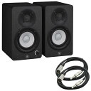 《在庫あり 即納可能》 パワードスタジオモニター YAMAHA ヤマハ HS3 ブラック ペア + XLRオス/TRSホーン ケーブル