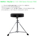 ドラム スローン MAPEX T400