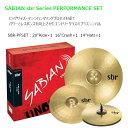 シンバルセット SABIAN セイビアン SBR-PFSET 20インチRide×1 16インチCrash×1 14インチHats×1