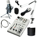 YAMAHA ミキサー AG03MK2 W(白) + コンデンサーマイクMPM1000 + アーム型スタンドMPC1(白) + ポップガード + ミニケーブル ...