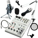 YAMAHA ミキサー AG06MK2 W(白) + コンデンサーマイクMPM1000 + アーム型スタンドMPC1(白) + ポップガードPO-5S + ミニ...