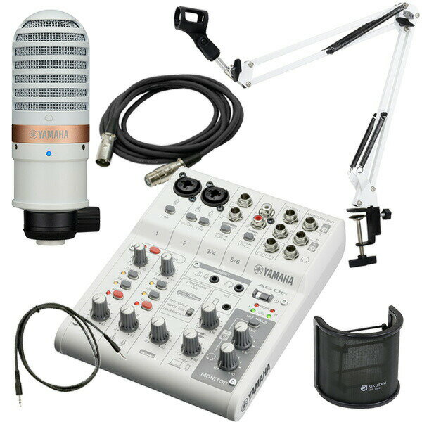 YAMAHA ミキサー AG06MK2 W(白) + コンデンサーマイクYCM01(白) + アーム型スタンドMPC1(白) + ポップガードPO7 + XLRケーブル + ミニケーブル 配信セット