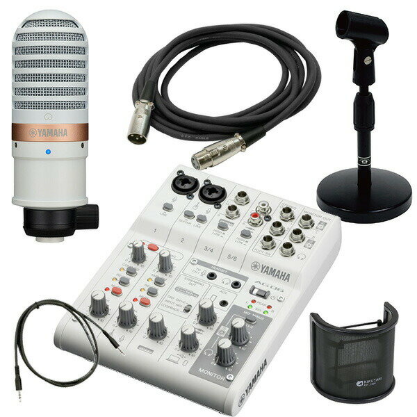 YAMAHA ミキサー AG06MK2 W(白) + コンデンサーマイクYCM01(白) + 卓上スタンドAD-11 + ポップガードPO7 + XLRケーブル + ミニケーブル 配信セット