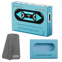 《ロゴ入りクロスプレゼント》 FIIO Bluetoothアンプ Snowsky RETRO NANO ブルー + FIIO 専用ケース SK-SSRNANO ブルー セット