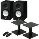YAMAHA モニタースピーカー HS5(ペア)+ スタンド MO-SPS セット