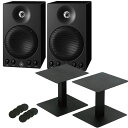YAMAHA パワードスタジオモニター MSP3A (ペア)+ スタンド MO-SPS セット