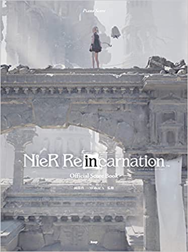 ピアノ曲集 ニーア リィンカーネーション (NieR Re[in]carnation) オフィシャル・スコア・ブック 岡部啓一・MONACA 監修 　※郵便受けにお届け致します