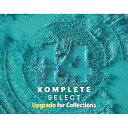 【こちらの商品はアップグレード商品です】 ・KOMPLETE AUDIO 6 Collection ・KOMPLETE KONTROL A-SERIES Collection ・MASCHINE MIKRO Mk3 Collection ・KOMPLETE CLASSICS Collection ・KOMPLETE FUTURE CLASSICS Collection のユーザーの方が対象となります。 《重要》 ＊こちらの商品はシリアル番号のみの商品でございます。 　ご注文後1-2営業日以内にご登録のメールアドレスへ納品させていただきます。 　（銀行振込・コンビニ払いの場合はご入金後の納品となります） ＊メール納品(ダウンロード版)製品という性質上、一切の返品・返金はご対応致しかねます ***必ずご事前に対象製品をご所有されているか確認の上、お間違えの無いようご注文ください。 《THE ESSENTIAL CREATIVE TOOLKIT》 想像力を掻き立てる刺激的なサウンドから、高品質のシンセ、高度なエフェクト、キットに至るまで、アイデアの着想から楽曲の完成に必要なものがすべて揃っています。今バージョンには、Play Series音源、SOUL SESSIONSと最新のExpansions、BACKYARD JAMS、NEO BOOGIE、MOTHER BOARDが新たに収録されています。 《主な特徴》 ・収録される音源とエフェクトの数：19 ・収録されるExpansionの数：8 ・サウンドの数：15,000以上 ・サンプルライブラリー (圧縮時)：50GB以上 ・ダウンロードサイズ(圧縮時)：34GB 《システム要件》 ■ macOS 10.15、11 または 12 (最新アップデート) ■Windows 10 (64-bit、最新サービスパック) または (Windows 11最新サービスパック) Intel Core i5 または同等の CPU、またはApple Silicon (Rosetta 2使用)、4GB RAM (6GB 推奨) ディスクの空き容量 5GB (フルインストールには40GB) グラフィックハードウェアはOpenGL 2.1以降に対応 製品のインストールとアクティベートにはインターネット接続が必要です。インストール完了後、製品はオフラインで使用可能です。また、製品によっては無償の追加ダウンロードが必要な場合があります。 ■対応するインターフェイス ASIO、Core Audio、WASAPI対応 A64-bitのVST、AU、AAXのホストで動作 《追加情報》 ■ダウンロードサイズの合計は34GBですが、すべての製品を一度にまとめてダウンロードする必要はありません。Native Accessを使えば、いつでもKOMPLETE製品を個別にダウンロード及びインストールできます。 ■インストールする製品/ライブラリの数によって、必要なディスクの空き容量は増減します。全ての製品とライブラリをインストールするには、40GBのディスク空き容量が必要です。 ■ご注意: インストールの際、システムドライブに最大12GBのディスク空き容量が一時的に必要となる場合があります。 (KOMPLETEを外付けハードドライブにインストールする場合も同様です。) この数値は製品が小さい場合や、製品を個別にインストールする場合には大幅に減少します。 ■KOMPLETE 14 バンドルに含まれる全製品のライセンスは、統合された単一ライセンスとして扱われます。最大3台のコンピューターにインストールできますが、同時に使用できるのは1台のコンピュータのみです。各製品を個別に転売することはできません。関連商品Native Instruments Guitar Rig 7 Pr...Native Instruments KONTAKT 7 クロスグレ...14,700円14,300円Native Instruments KOMPLETE 14 SEL...《キャンペーン中》iZotope アイゾトープ Trash エフェク...29,500円12,800円Native Instruments KOMPLETE 14 STA...《RX11無償UP対象》iZotope アイゾトープ RX 10 St...29,500円16,200円Native Instruments KOMPLETE 14 ULT...キャンペーン中 iZotope Trash クロスグレード from ...59,100円7,981円Native Instruments KONTAKT 7 新規購入版...Native Instruments Guitar Rig 7 Pr...21,450円22,100円【こちらの商品はアップグレード商品です】 ・KOMPLETE AUDIO 6 Collection ・KOMPLETE KONTROL A-SERIES Collection ・MASCHINE MIKRO Mk3 Collection ・KOMPLETE CLASSICS Collection ・KOMPLETE FUTURE CLASSICS Collection のユーザーの方が対象となります。 《重要》 ＊こちらの商品はシリアル番号のみの商品でございます。 　ご注文後1-2営業日以内にご登録のメールアドレスへ納品させていただきます。 　（銀行振込・コンビニ払いの場合はご入金後の納品となります） ＊メール納品(ダウンロード版)製品という性質上、一切の返品・返金はご対応致しかねます ***必ずご事前に対象製品をご所有されているか確認の上、お間違えの無いようご注文ください。