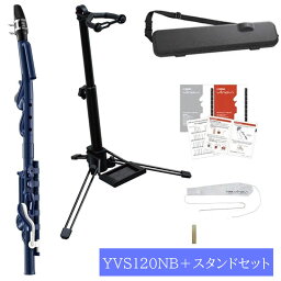 YAMAHA ヤマハ Venova YVS-120NB 限定ナイトブルー ヴェノーヴァ + スタンド WSS-100 セット