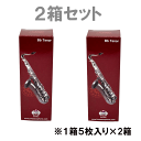 【2箱セット】 KIM'S KOREA SAXOPHONE テナーサックス リード 3 1箱5枚入り キムズ