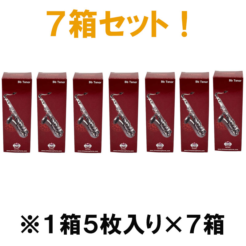 樂天商城 - 【7箱セット】 KIM'S KOREA SAXOPHONE テナーサックス リード 3 1箱5枚入り キムズ