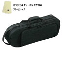 オリジナルクロスプレゼント! KIKUTANI TR-Tweed BLK ツイード製トランペットケース ブラック