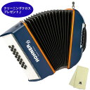 HOHNER XS ハンディ アコーディオン ダークブルー & オレンジ ボタンキー 21ボタン 小型 ホーナー オリジナルクロスプレゼント 【取り寄せ商品】