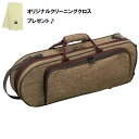 オリジナルクロスプレゼント! KIKUTANI TR-Tweed BRO ツイード製トランペットケース ブラウン